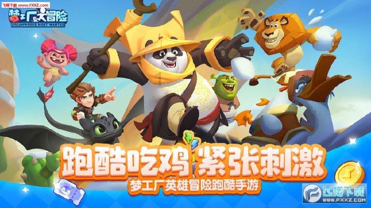 全民剧本大师内置菜单