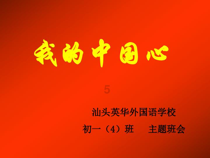 创作猫